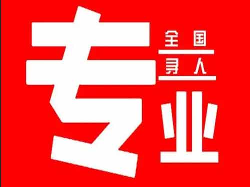 柳南侦探调查如何找到可靠的调查公司